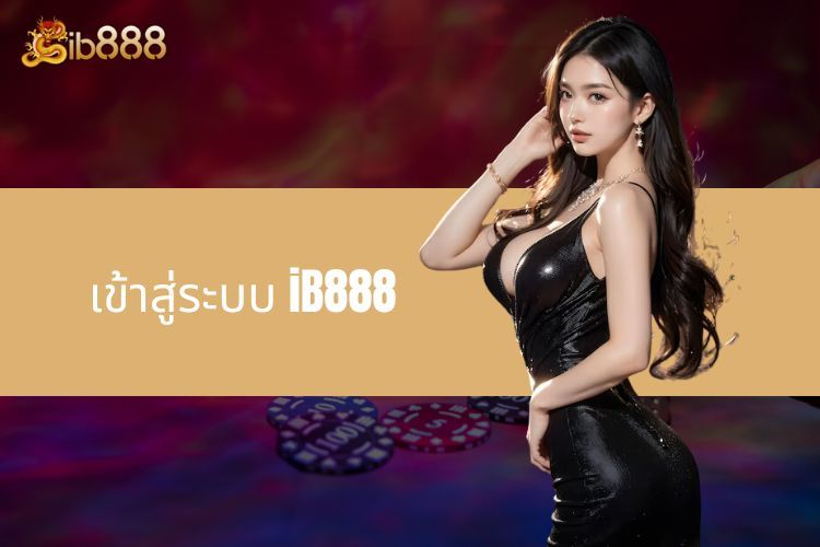 เข้าสู่ระบบ iB888 - รับข้อเสนอต้อนรับที่น่าสนใจทันที!